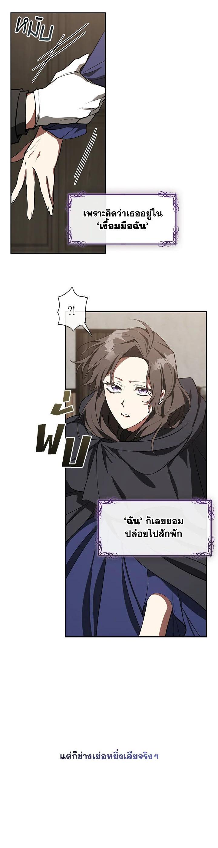 Manga-lc-com อ่านมังงะ อ่านการ์ตูน ออนไลน์ ฟรี I Failed To Throw The Villain Away ตอนที่ 1 2 3 4 5 6 7 8 9 10 11 12 13 14 ฟรี ไม่มีโฆษณา Manga-lc - อ่าน มังงะ อ่าน การ์ตูน ออนไลน์ อ่านมังงะ ฟรี