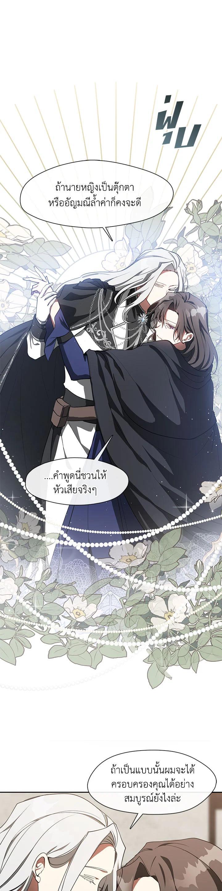 Manga-lc-com อ่านมังงะ อ่านการ์ตูน ออนไลน์ ฟรี I Failed To Throw The Villain Away ตอนที่ 1 2 3 4 5 6 7 8 9 10 11 12 13 14 ฟรี ไม่มีโฆษณา Manga-lc - อ่าน มังงะ อ่าน การ์ตูน ออนไลน์ อ่านมังงะ ฟรี