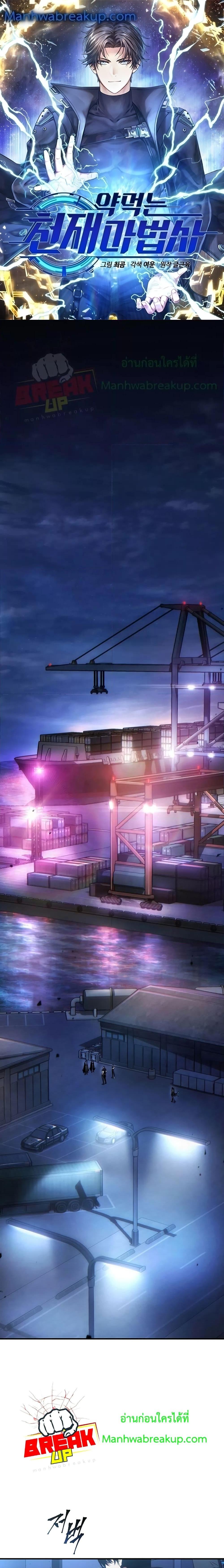 Manga-lc-com อ่านมังงะ อ่านการ์ตูน ออนไลน์ ฟรี Drug-Eating Genius Mage ตอนที่ 1 2 3 4 5 6 7 8 9 10 11 12 13 14 ฟรี ไม่มีโฆษณา Manga-lc - อ่าน มังงะ อ่าน การ์ตูน ออนไลน์ อ่านมังงะ ฟรี