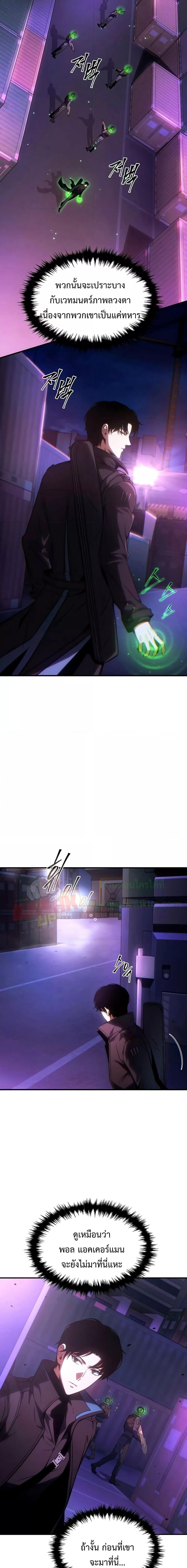 Manga-lc-com อ่านมังงะ อ่านการ์ตูน ออนไลน์ ฟรี Drug-Eating Genius Mage ตอนที่ 1 2 3 4 5 6 7 8 9 10 11 12 13 14 ฟรี ไม่มีโฆษณา Manga-lc - อ่าน มังงะ อ่าน การ์ตูน ออนไลน์ อ่านมังงะ ฟรี