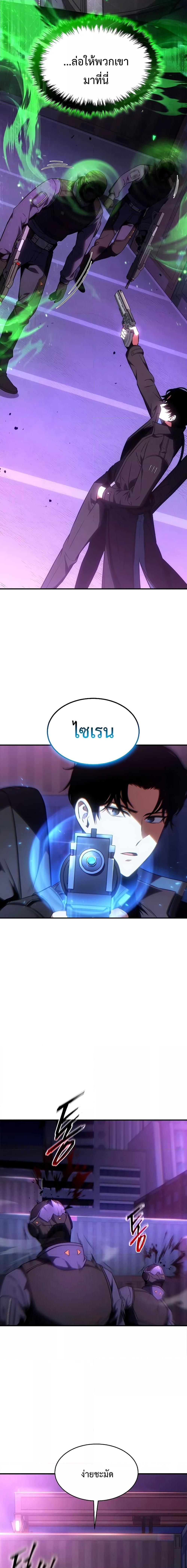 Manga-lc-com อ่านมังงะ อ่านการ์ตูน ออนไลน์ ฟรี Drug-Eating Genius Mage ตอนที่ 1 2 3 4 5 6 7 8 9 10 11 12 13 14 ฟรี ไม่มีโฆษณา Manga-lc - อ่าน มังงะ อ่าน การ์ตูน ออนไลน์ อ่านมังงะ ฟรี