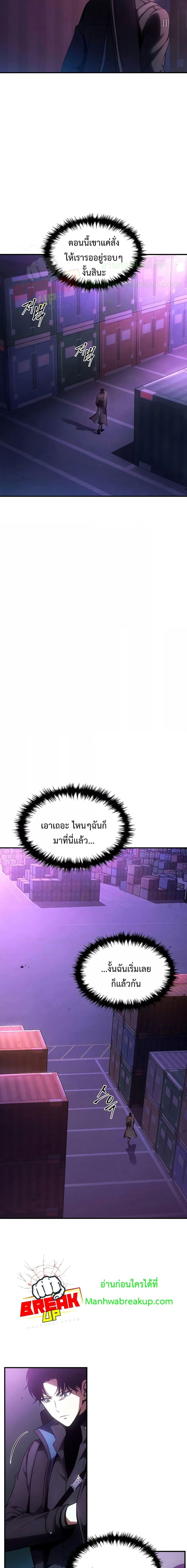 Manga-lc-com อ่านมังงะ อ่านการ์ตูน ออนไลน์ ฟรี Drug-Eating Genius Mage ตอนที่ 1 2 3 4 5 6 7 8 9 10 11 12 13 14 ฟรี ไม่มีโฆษณา Manga-lc - อ่าน มังงะ อ่าน การ์ตูน ออนไลน์ อ่านมังงะ ฟรี