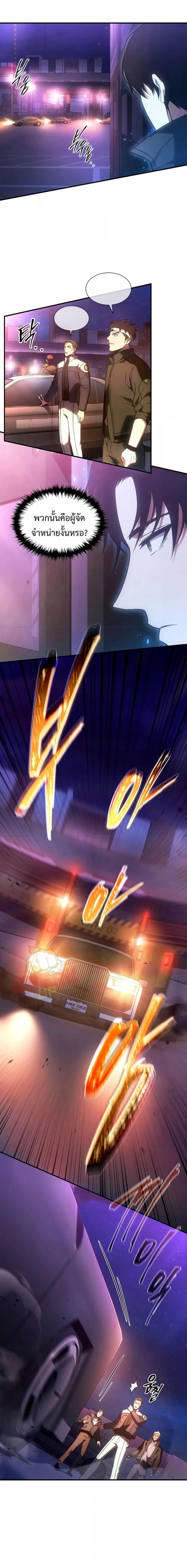 Manga-lc-com อ่านมังงะ อ่านการ์ตูน ออนไลน์ ฟรี Drug-Eating Genius Mage ตอนที่ 1 2 3 4 5 6 7 8 9 10 11 12 13 14 ฟรี ไม่มีโฆษณา Manga-lc - อ่าน มังงะ อ่าน การ์ตูน ออนไลน์ อ่านมังงะ ฟรี