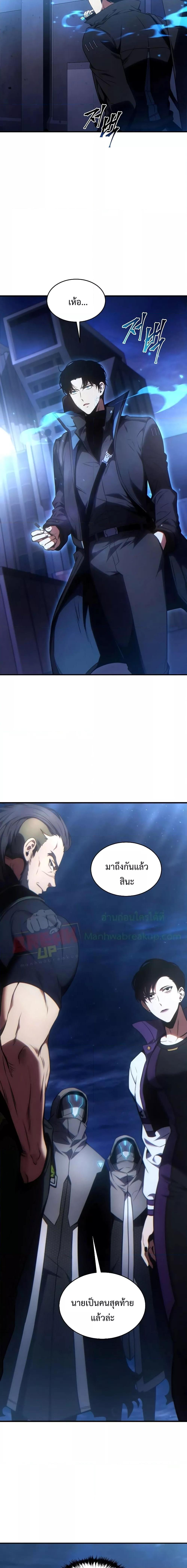 Manga-lc-com อ่านมังงะ อ่านการ์ตูน ออนไลน์ ฟรี Drug-Eating Genius Mage ตอนที่ 1 2 3 4 5 6 7 8 9 10 11 12 13 14 ฟรี ไม่มีโฆษณา Manga-lc - อ่าน มังงะ อ่าน การ์ตูน ออนไลน์ อ่านมังงะ ฟรี