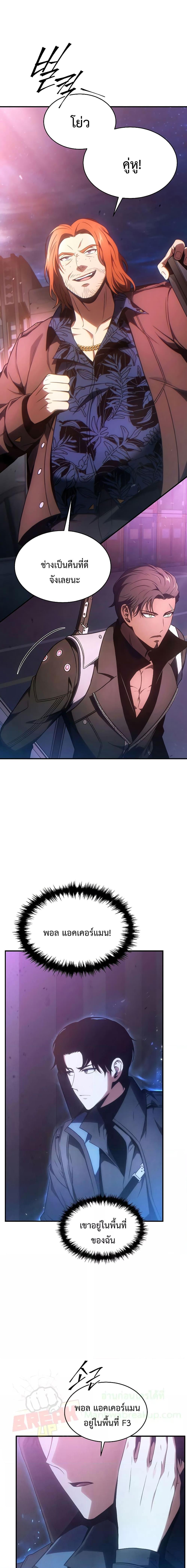 Manga-lc-com อ่านมังงะ อ่านการ์ตูน ออนไลน์ ฟรี Drug-Eating Genius Mage ตอนที่ 1 2 3 4 5 6 7 8 9 10 11 12 13 14 ฟรี ไม่มีโฆษณา Manga-lc - อ่าน มังงะ อ่าน การ์ตูน ออนไลน์ อ่านมังงะ ฟรี