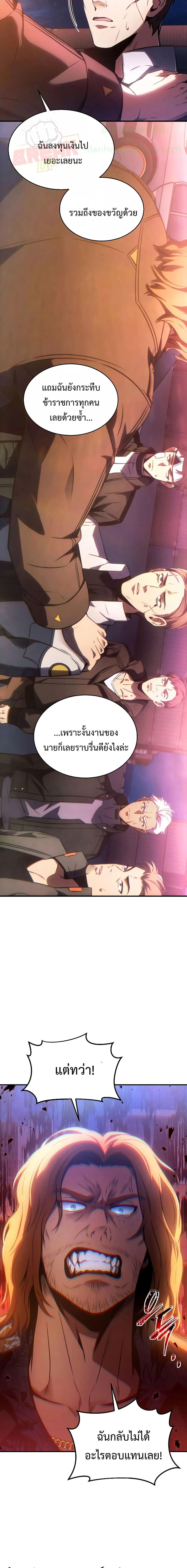 Manga-lc-com อ่านมังงะ อ่านการ์ตูน ออนไลน์ ฟรี Drug-Eating Genius Mage ตอนที่ 1 2 3 4 5 6 7 8 9 10 11 12 13 14 ฟรี ไม่มีโฆษณา Manga-lc - อ่าน มังงะ อ่าน การ์ตูน ออนไลน์ อ่านมังงะ ฟรี