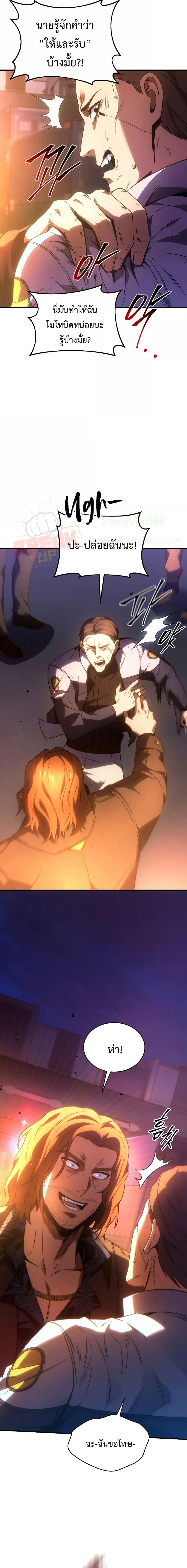 Manga-lc-com อ่านมังงะ อ่านการ์ตูน ออนไลน์ ฟรี Drug-Eating Genius Mage ตอนที่ 1 2 3 4 5 6 7 8 9 10 11 12 13 14 ฟรี ไม่มีโฆษณา Manga-lc - อ่าน มังงะ อ่าน การ์ตูน ออนไลน์ อ่านมังงะ ฟรี