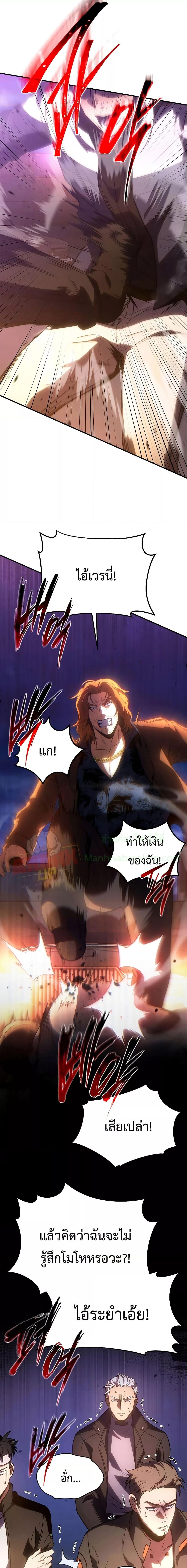 Manga-lc-com อ่านมังงะ อ่านการ์ตูน ออนไลน์ ฟรี Drug-Eating Genius Mage ตอนที่ 1 2 3 4 5 6 7 8 9 10 11 12 13 14 ฟรี ไม่มีโฆษณา Manga-lc - อ่าน มังงะ อ่าน การ์ตูน ออนไลน์ อ่านมังงะ ฟรี