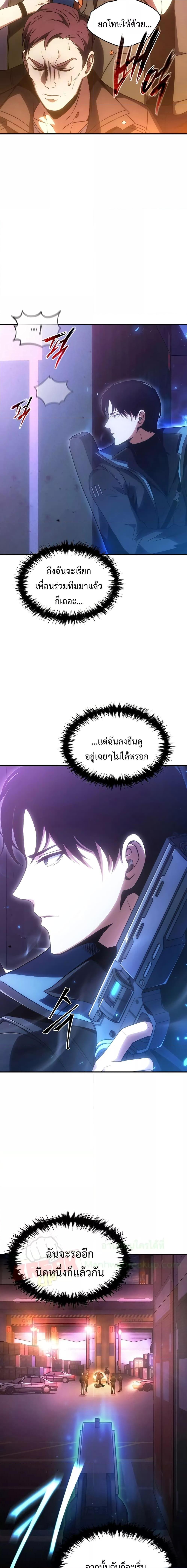 Manga-lc-com อ่านมังงะ อ่านการ์ตูน ออนไลน์ ฟรี Drug-Eating Genius Mage ตอนที่ 1 2 3 4 5 6 7 8 9 10 11 12 13 14 ฟรี ไม่มีโฆษณา Manga-lc - อ่าน มังงะ อ่าน การ์ตูน ออนไลน์ อ่านมังงะ ฟรี