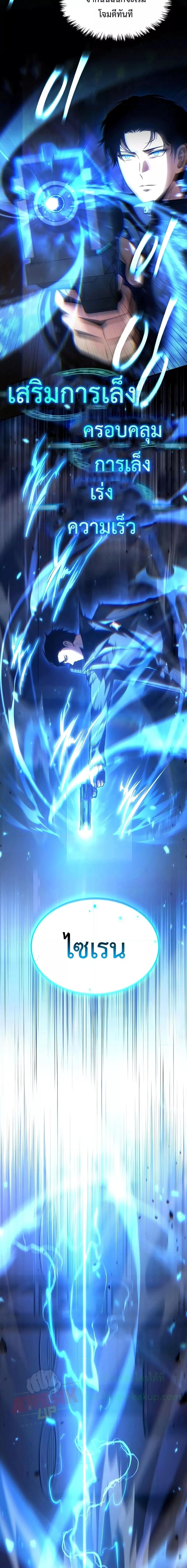 Manga-lc-com อ่านมังงะ อ่านการ์ตูน ออนไลน์ ฟรี Drug-Eating Genius Mage ตอนที่ 1 2 3 4 5 6 7 8 9 10 11 12 13 14 ฟรี ไม่มีโฆษณา Manga-lc - อ่าน มังงะ อ่าน การ์ตูน ออนไลน์ อ่านมังงะ ฟรี