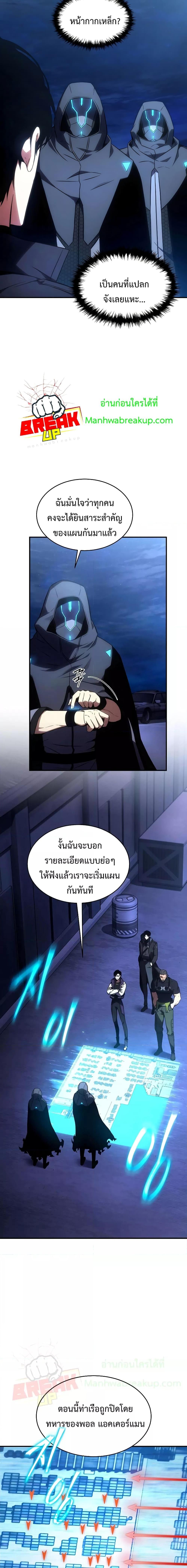 Manga-lc-com อ่านมังงะ อ่านการ์ตูน ออนไลน์ ฟรี Drug-Eating Genius Mage ตอนที่ 1 2 3 4 5 6 7 8 9 10 11 12 13 14 ฟรี ไม่มีโฆษณา Manga-lc - อ่าน มังงะ อ่าน การ์ตูน ออนไลน์ อ่านมังงะ ฟรี