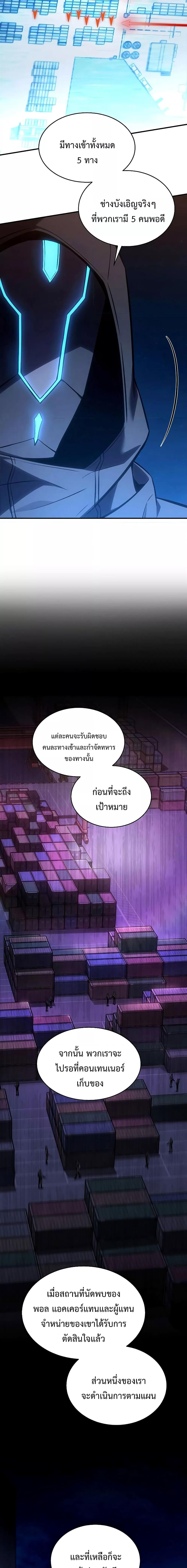 Manga-lc-com อ่านมังงะ อ่านการ์ตูน ออนไลน์ ฟรี Drug-Eating Genius Mage ตอนที่ 1 2 3 4 5 6 7 8 9 10 11 12 13 14 ฟรี ไม่มีโฆษณา Manga-lc - อ่าน มังงะ อ่าน การ์ตูน ออนไลน์ อ่านมังงะ ฟรี