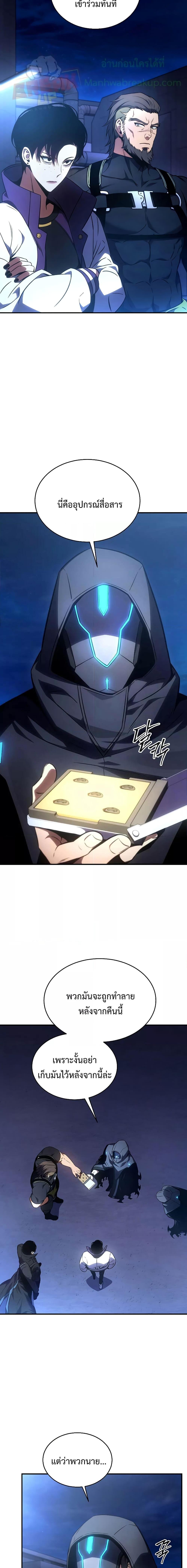 Manga-lc-com อ่านมังงะ อ่านการ์ตูน ออนไลน์ ฟรี Drug-Eating Genius Mage ตอนที่ 1 2 3 4 5 6 7 8 9 10 11 12 13 14 ฟรี ไม่มีโฆษณา Manga-lc - อ่าน มังงะ อ่าน การ์ตูน ออนไลน์ อ่านมังงะ ฟรี