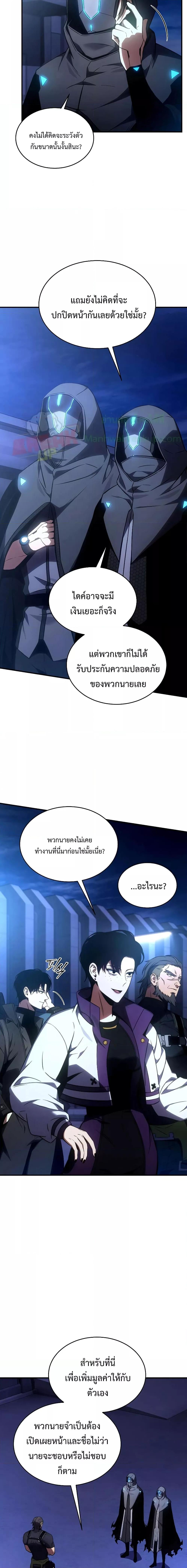 Manga-lc-com อ่านมังงะ อ่านการ์ตูน ออนไลน์ ฟรี Drug-Eating Genius Mage ตอนที่ 1 2 3 4 5 6 7 8 9 10 11 12 13 14 ฟรี ไม่มีโฆษณา Manga-lc - อ่าน มังงะ อ่าน การ์ตูน ออนไลน์ อ่านมังงะ ฟรี