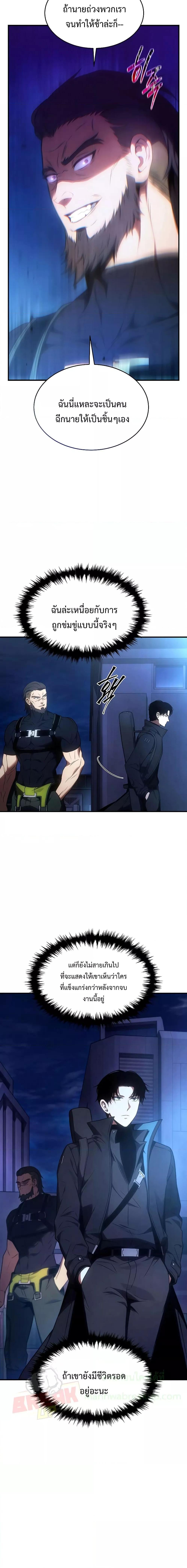 Manga-lc-com อ่านมังงะ อ่านการ์ตูน ออนไลน์ ฟรี Drug-Eating Genius Mage ตอนที่ 1 2 3 4 5 6 7 8 9 10 11 12 13 14 ฟรี ไม่มีโฆษณา Manga-lc - อ่าน มังงะ อ่าน การ์ตูน ออนไลน์ อ่านมังงะ ฟรี