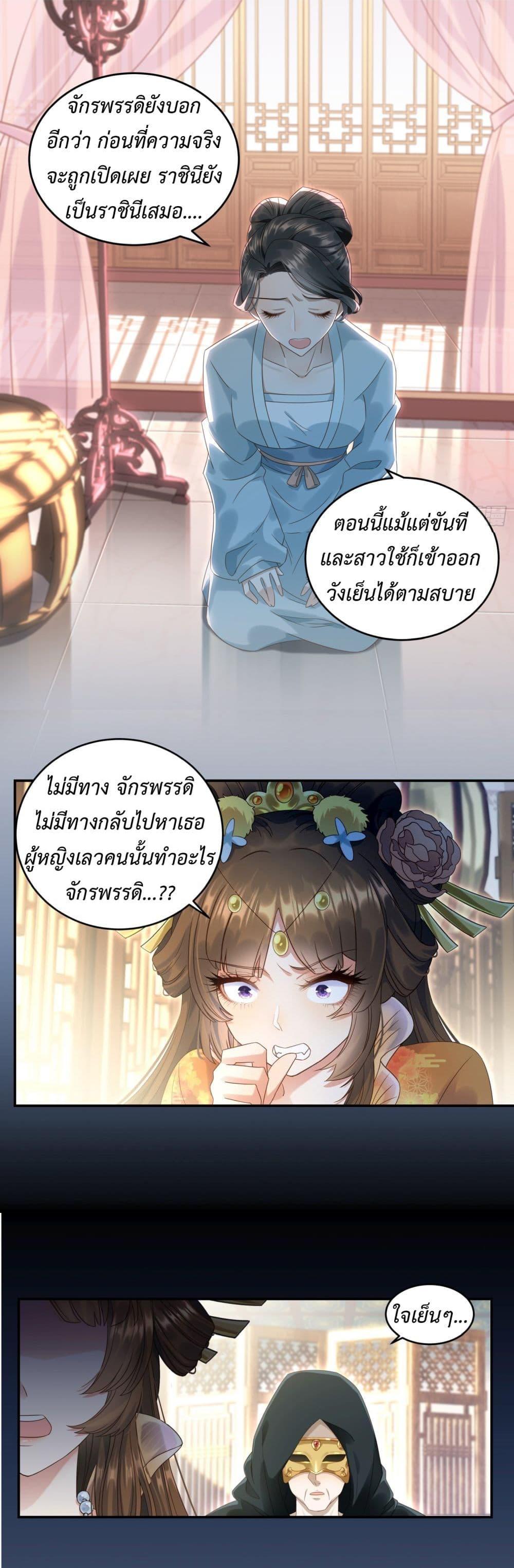 Manga-lc-com อ่านมังงะ อ่านการ์ตูน ออนไลน์ ฟรี Stepping on the Scumbag to Be the Master of Gods ตอนที่ 1 2 3 4 5 6 7 8 9 10 11 12 13 14 ฟรี ไม่มีโฆษณา Manga-lc - อ่าน มังงะ อ่าน การ์ตูน ออนไลน์ อ่านมังงะ ฟรี