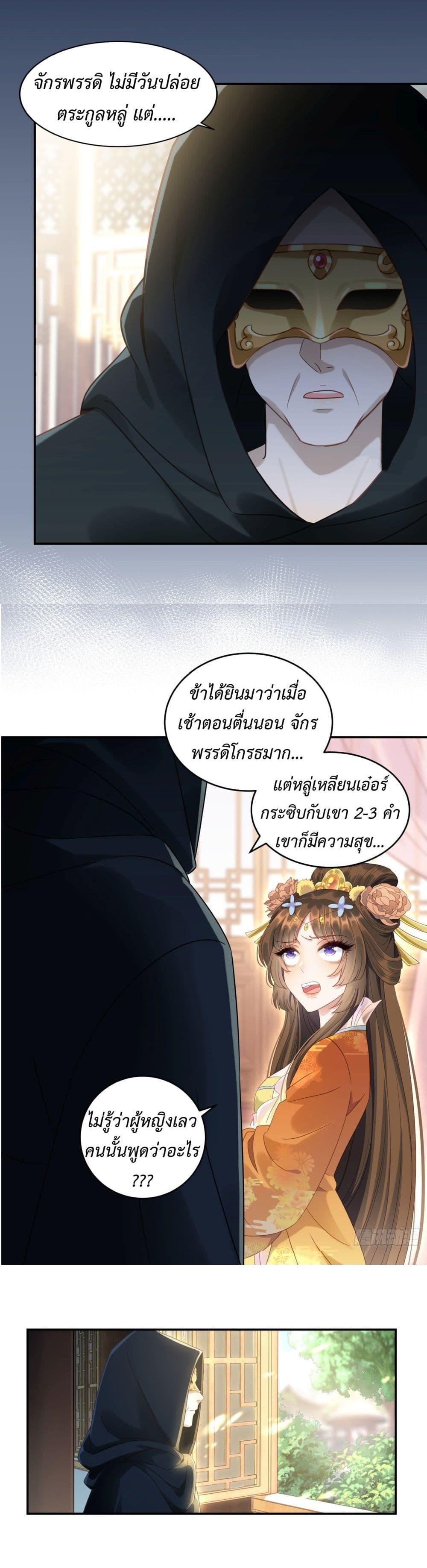 Manga-lc-com อ่านมังงะ อ่านการ์ตูน ออนไลน์ ฟรี Stepping on the Scumbag to Be the Master of Gods ตอนที่ 1 2 3 4 5 6 7 8 9 10 11 12 13 14 ฟรี ไม่มีโฆษณา Manga-lc - อ่าน มังงะ อ่าน การ์ตูน ออนไลน์ อ่านมังงะ ฟรี