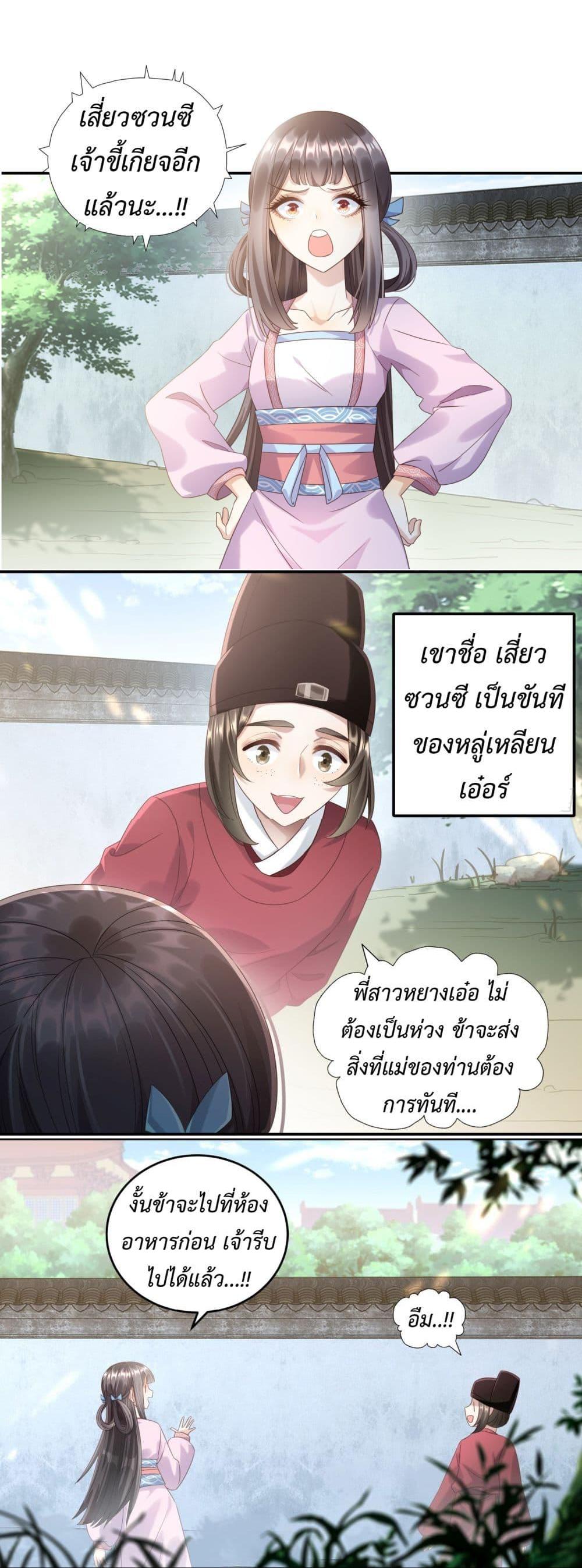 Manga-lc-com อ่านมังงะ อ่านการ์ตูน ออนไลน์ ฟรี Stepping on the Scumbag to Be the Master of Gods ตอนที่ 1 2 3 4 5 6 7 8 9 10 11 12 13 14 ฟรี ไม่มีโฆษณา Manga-lc - อ่าน มังงะ อ่าน การ์ตูน ออนไลน์ อ่านมังงะ ฟรี