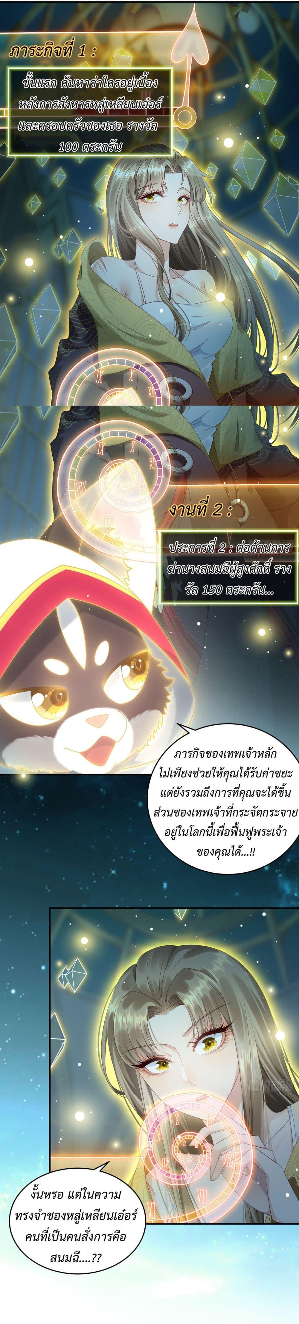 Manga-lc-com อ่านมังงะ อ่านการ์ตูน ออนไลน์ ฟรี Stepping on the Scumbag to Be the Master of Gods ตอนที่ 1 2 3 4 5 6 7 8 9 10 11 12 13 14 ฟรี ไม่มีโฆษณา Manga-lc - อ่าน มังงะ อ่าน การ์ตูน ออนไลน์ อ่านมังงะ ฟรี