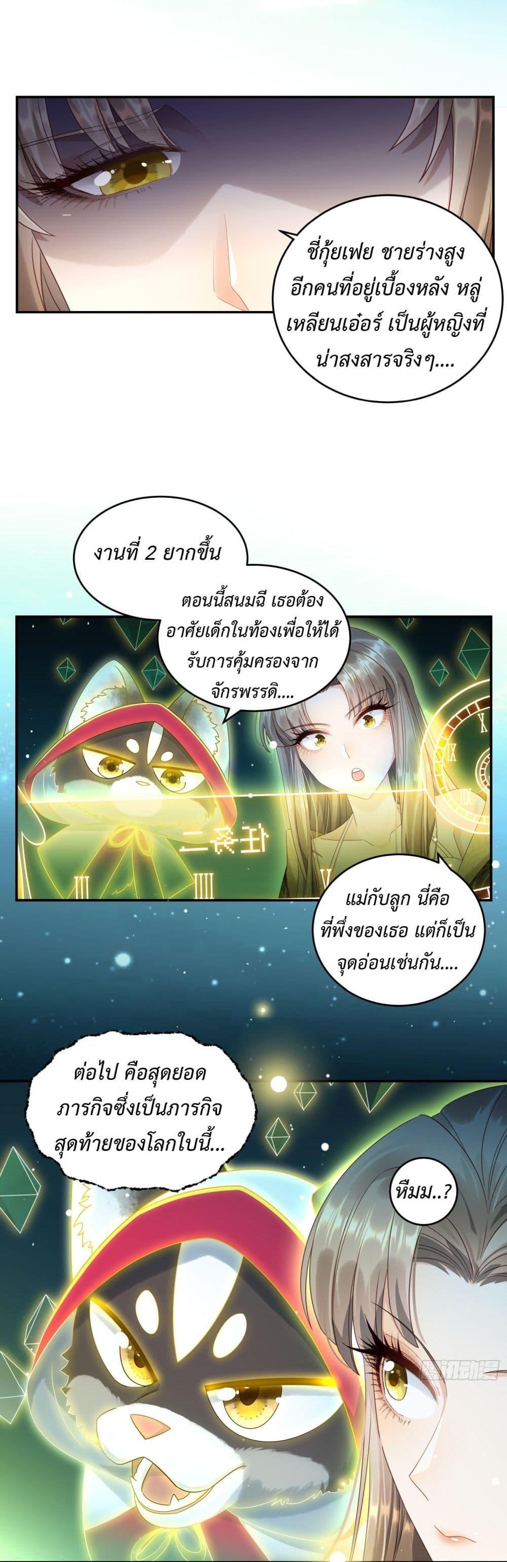Manga-lc-com อ่านมังงะ อ่านการ์ตูน ออนไลน์ ฟรี Stepping on the Scumbag to Be the Master of Gods ตอนที่ 1 2 3 4 5 6 7 8 9 10 11 12 13 14 ฟรี ไม่มีโฆษณา Manga-lc - อ่าน มังงะ อ่าน การ์ตูน ออนไลน์ อ่านมังงะ ฟรี