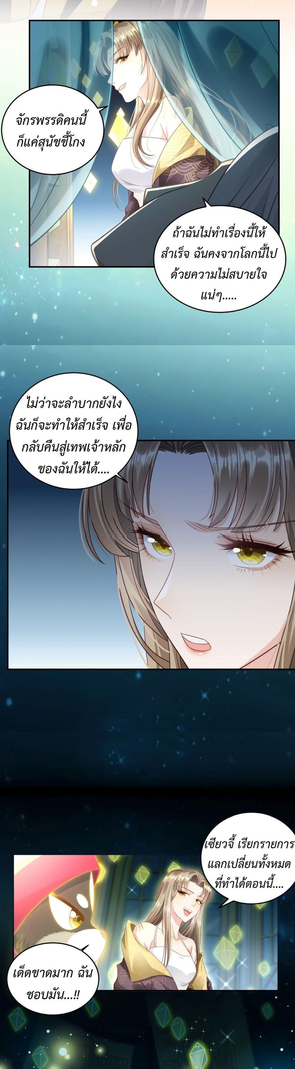 Manga-lc-com อ่านมังงะ อ่านการ์ตูน ออนไลน์ ฟรี Stepping on the Scumbag to Be the Master of Gods ตอนที่ 1 2 3 4 5 6 7 8 9 10 11 12 13 14 ฟรี ไม่มีโฆษณา Manga-lc - อ่าน มังงะ อ่าน การ์ตูน ออนไลน์ อ่านมังงะ ฟรี