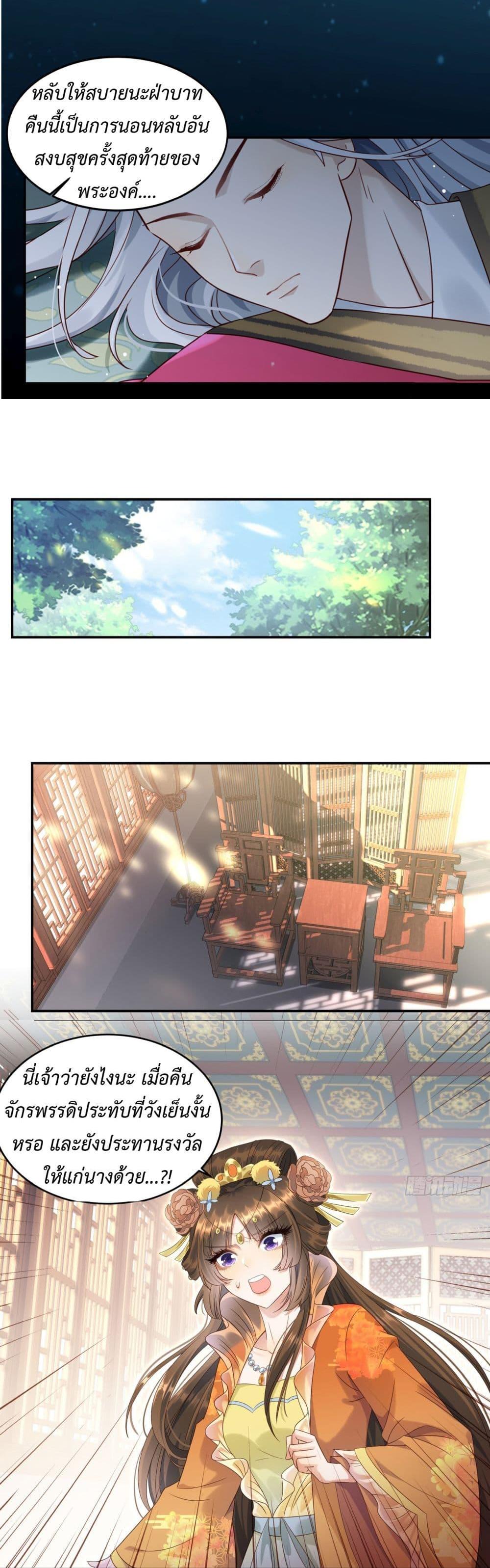 Manga-lc-com อ่านมังงะ อ่านการ์ตูน ออนไลน์ ฟรี Stepping on the Scumbag to Be the Master of Gods ตอนที่ 1 2 3 4 5 6 7 8 9 10 11 12 13 14 ฟรี ไม่มีโฆษณา Manga-lc - อ่าน มังงะ อ่าน การ์ตูน ออนไลน์ อ่านมังงะ ฟรี