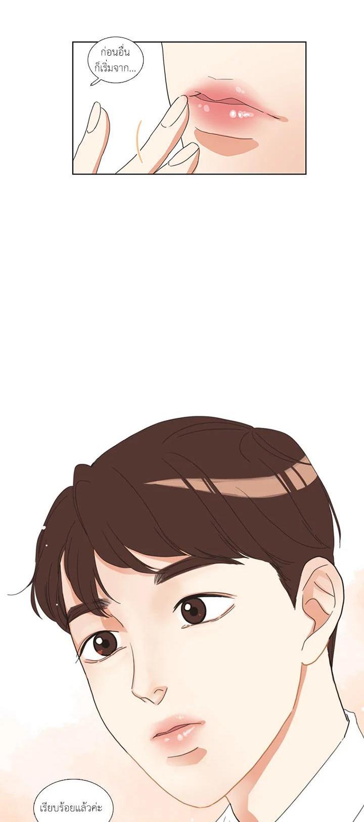 Manga-lc-com อ่านมังงะ อ่านการ์ตูน ออนไลน์ ฟรี Get Ready With Me ตอนที่ 1 2 3 4 5 6 7 8 9 10 11 12 13 14 ฟรี ไม่มีโฆษณา Manga-lc - อ่าน มังงะ อ่าน การ์ตูน ออนไลน์ อ่านมังงะ ฟรี