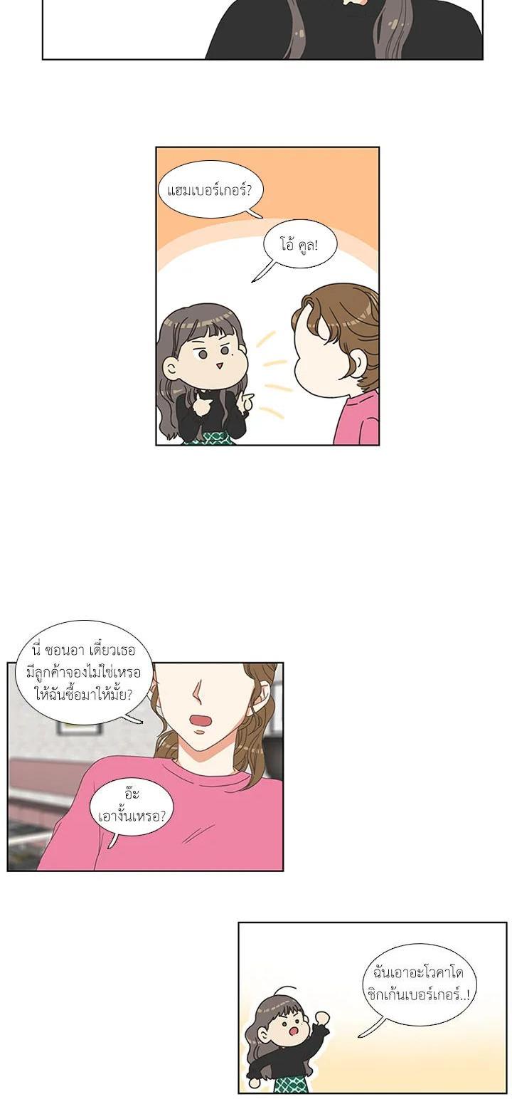 Manga-lc-com อ่านมังงะ อ่านการ์ตูน ออนไลน์ ฟรี Get Ready With Me ตอนที่ 1 2 3 4 5 6 7 8 9 10 11 12 13 14 ฟรี ไม่มีโฆษณา Manga-lc - อ่าน มังงะ อ่าน การ์ตูน ออนไลน์ อ่านมังงะ ฟรี