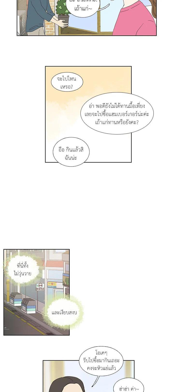 Manga-lc-com อ่านมังงะ อ่านการ์ตูน ออนไลน์ ฟรี Get Ready With Me ตอนที่ 1 2 3 4 5 6 7 8 9 10 11 12 13 14 ฟรี ไม่มีโฆษณา Manga-lc - อ่าน มังงะ อ่าน การ์ตูน ออนไลน์ อ่านมังงะ ฟรี