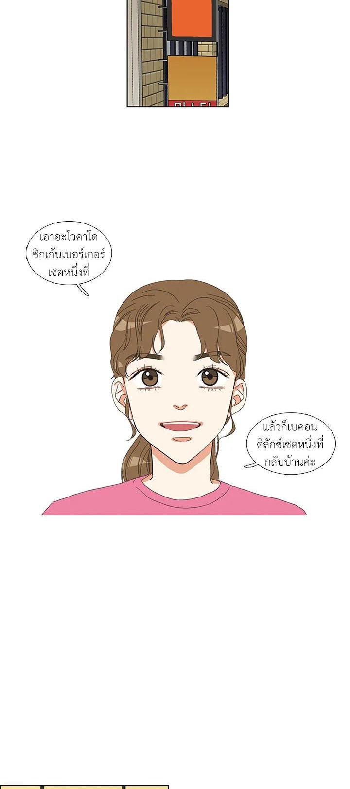 Manga-lc-com อ่านมังงะ อ่านการ์ตูน ออนไลน์ ฟรี Get Ready With Me ตอนที่ 1 2 3 4 5 6 7 8 9 10 11 12 13 14 ฟรี ไม่มีโฆษณา Manga-lc - อ่าน มังงะ อ่าน การ์ตูน ออนไลน์ อ่านมังงะ ฟรี