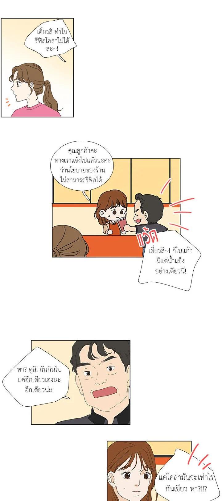 Manga-lc-com อ่านมังงะ อ่านการ์ตูน ออนไลน์ ฟรี Get Ready With Me ตอนที่ 1 2 3 4 5 6 7 8 9 10 11 12 13 14 ฟรี ไม่มีโฆษณา Manga-lc - อ่าน มังงะ อ่าน การ์ตูน ออนไลน์ อ่านมังงะ ฟรี