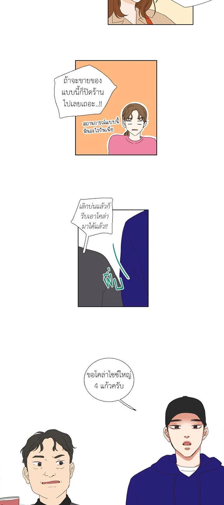 Manga-lc-com อ่านมังงะ อ่านการ์ตูน ออนไลน์ ฟรี Get Ready With Me ตอนที่ 1 2 3 4 5 6 7 8 9 10 11 12 13 14 ฟรี ไม่มีโฆษณา Manga-lc - อ่าน มังงะ อ่าน การ์ตูน ออนไลน์ อ่านมังงะ ฟรี