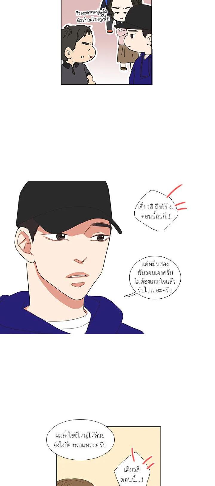 Manga-lc-com อ่านมังงะ อ่านการ์ตูน ออนไลน์ ฟรี Get Ready With Me ตอนที่ 1 2 3 4 5 6 7 8 9 10 11 12 13 14 ฟรี ไม่มีโฆษณา Manga-lc - อ่าน มังงะ อ่าน การ์ตูน ออนไลน์ อ่านมังงะ ฟรี