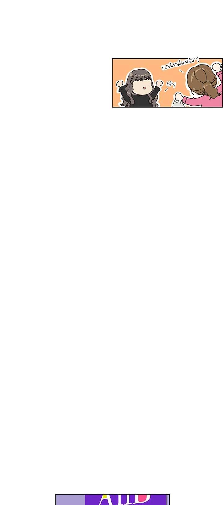 Manga-lc-com อ่านมังงะ อ่านการ์ตูน ออนไลน์ ฟรี Get Ready With Me ตอนที่ 1 2 3 4 5 6 7 8 9 10 11 12 13 14 ฟรี ไม่มีโฆษณา Manga-lc - อ่าน มังงะ อ่าน การ์ตูน ออนไลน์ อ่านมังงะ ฟรี