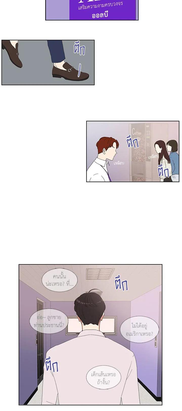 Manga-lc-com อ่านมังงะ อ่านการ์ตูน ออนไลน์ ฟรี Get Ready With Me ตอนที่ 1 2 3 4 5 6 7 8 9 10 11 12 13 14 ฟรี ไม่มีโฆษณา Manga-lc - อ่าน มังงะ อ่าน การ์ตูน ออนไลน์ อ่านมังงะ ฟรี