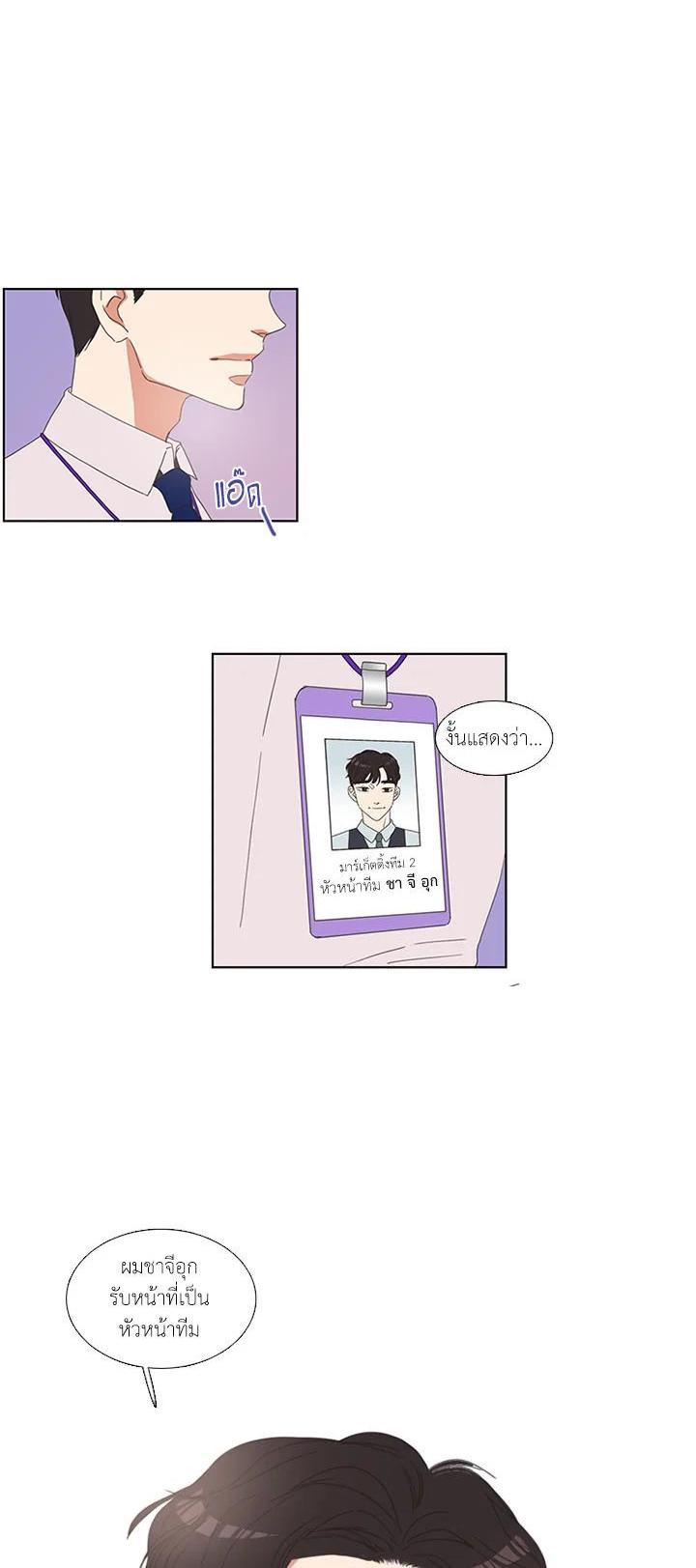 Manga-lc-com อ่านมังงะ อ่านการ์ตูน ออนไลน์ ฟรี Get Ready With Me ตอนที่ 1 2 3 4 5 6 7 8 9 10 11 12 13 14 ฟรี ไม่มีโฆษณา Manga-lc - อ่าน มังงะ อ่าน การ์ตูน ออนไลน์ อ่านมังงะ ฟรี