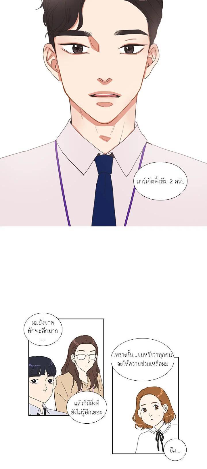 Manga-lc-com อ่านมังงะ อ่านการ์ตูน ออนไลน์ ฟรี Get Ready With Me ตอนที่ 1 2 3 4 5 6 7 8 9 10 11 12 13 14 ฟรี ไม่มีโฆษณา Manga-lc - อ่าน มังงะ อ่าน การ์ตูน ออนไลน์ อ่านมังงะ ฟรี