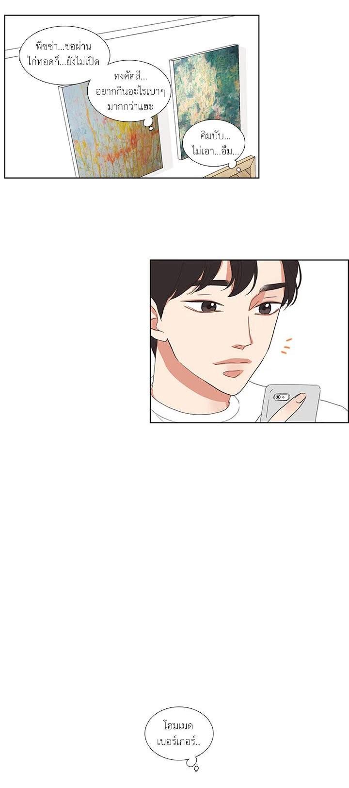 Manga-lc-com อ่านมังงะ อ่านการ์ตูน ออนไลน์ ฟรี Get Ready With Me ตอนที่ 1 2 3 4 5 6 7 8 9 10 11 12 13 14 ฟรี ไม่มีโฆษณา Manga-lc - อ่าน มังงะ อ่าน การ์ตูน ออนไลน์ อ่านมังงะ ฟรี