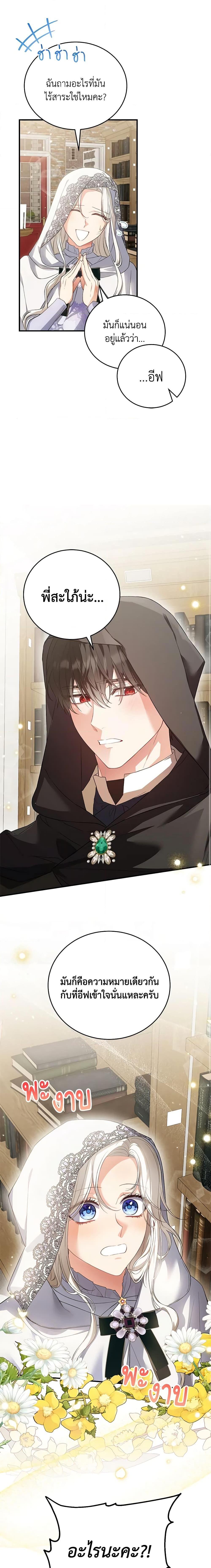 Manga-lc-com อ่านมังงะ อ่านการ์ตูน ออนไลน์ ฟรี The Heroine Wants Me As Her Sister-in-Law ตอนที่ 1 2 3 4 5 6 7 8 9 10 11 12 13 14 ฟรี ไม่มีโฆษณา Manga-lc - อ่าน มังงะ อ่าน การ์ตูน ออนไลน์ อ่านมังงะ ฟรี