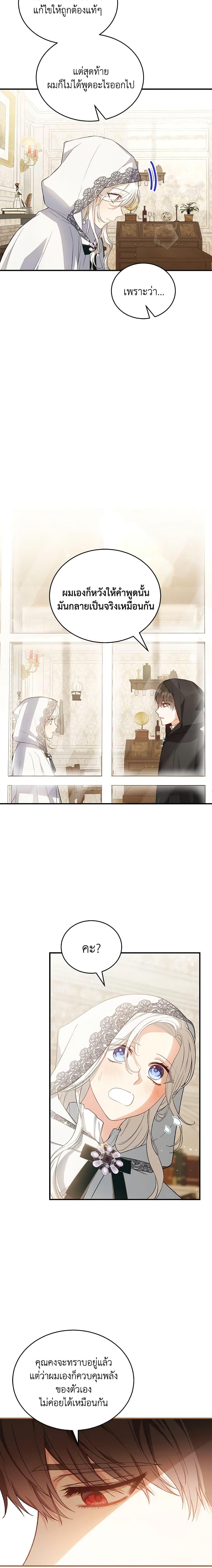 Manga-lc-com อ่านมังงะ อ่านการ์ตูน ออนไลน์ ฟรี The Heroine Wants Me As Her Sister-in-Law ตอนที่ 1 2 3 4 5 6 7 8 9 10 11 12 13 14 ฟรี ไม่มีโฆษณา Manga-lc - อ่าน มังงะ อ่าน การ์ตูน ออนไลน์ อ่านมังงะ ฟรี