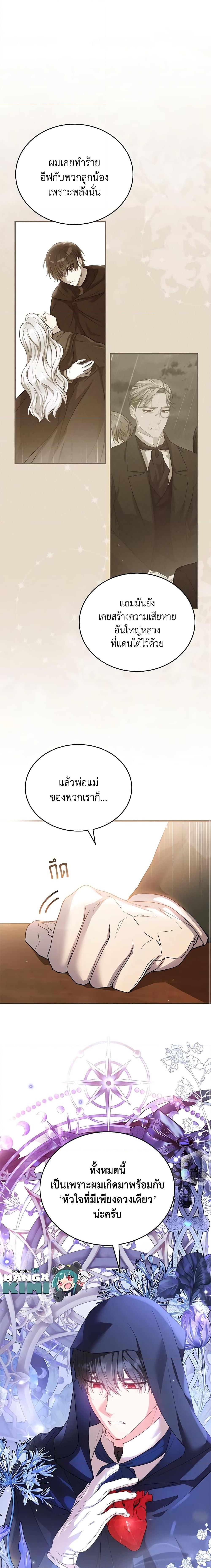 Manga-lc-com อ่านมังงะ อ่านการ์ตูน ออนไลน์ ฟรี The Heroine Wants Me As Her Sister-in-Law ตอนที่ 1 2 3 4 5 6 7 8 9 10 11 12 13 14 ฟรี ไม่มีโฆษณา Manga-lc - อ่าน มังงะ อ่าน การ์ตูน ออนไลน์ อ่านมังงะ ฟรี