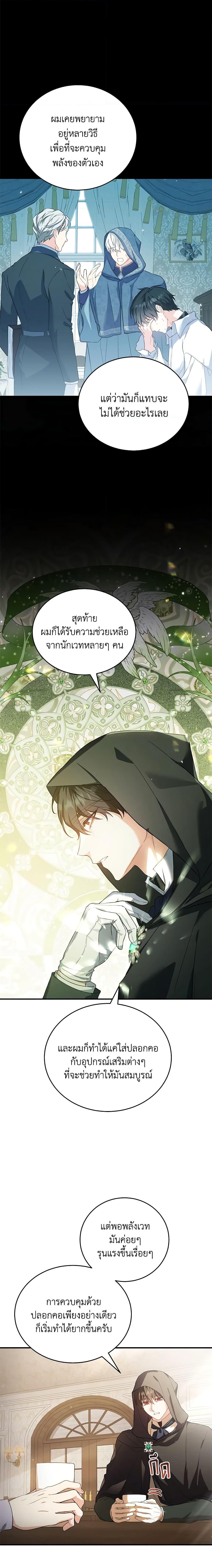 Manga-lc-com อ่านมังงะ อ่านการ์ตูน ออนไลน์ ฟรี The Heroine Wants Me As Her Sister-in-Law ตอนที่ 1 2 3 4 5 6 7 8 9 10 11 12 13 14 ฟรี ไม่มีโฆษณา Manga-lc - อ่าน มังงะ อ่าน การ์ตูน ออนไลน์ อ่านมังงะ ฟรี