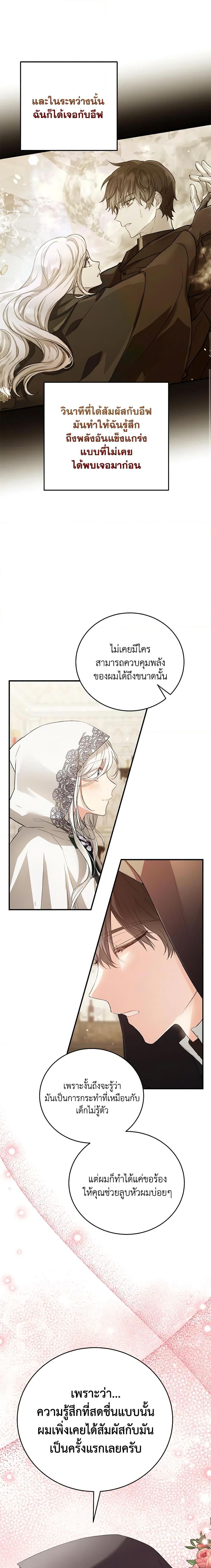 Manga-lc-com อ่านมังงะ อ่านการ์ตูน ออนไลน์ ฟรี The Heroine Wants Me As Her Sister-in-Law ตอนที่ 1 2 3 4 5 6 7 8 9 10 11 12 13 14 ฟรี ไม่มีโฆษณา Manga-lc - อ่าน มังงะ อ่าน การ์ตูน ออนไลน์ อ่านมังงะ ฟรี