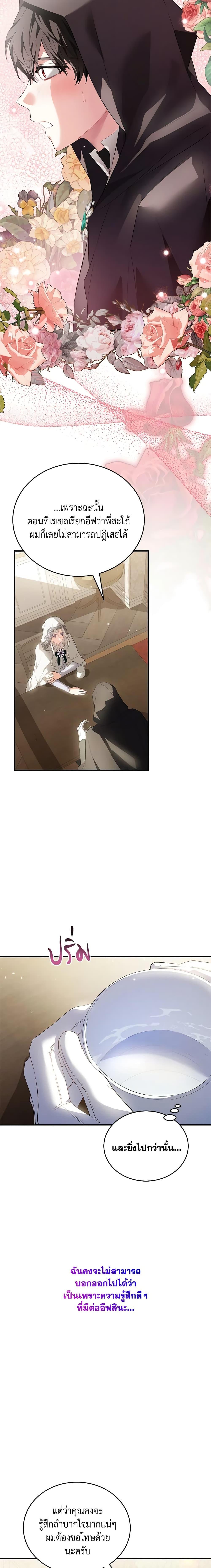 Manga-lc-com อ่านมังงะ อ่านการ์ตูน ออนไลน์ ฟรี The Heroine Wants Me As Her Sister-in-Law ตอนที่ 1 2 3 4 5 6 7 8 9 10 11 12 13 14 ฟรี ไม่มีโฆษณา Manga-lc - อ่าน มังงะ อ่าน การ์ตูน ออนไลน์ อ่านมังงะ ฟรี