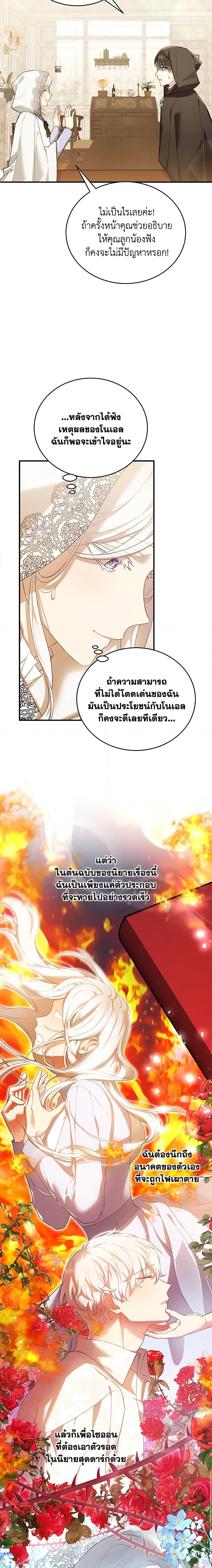 Manga-lc-com อ่านมังงะ อ่านการ์ตูน ออนไลน์ ฟรี The Heroine Wants Me As Her Sister-in-Law ตอนที่ 1 2 3 4 5 6 7 8 9 10 11 12 13 14 ฟรี ไม่มีโฆษณา Manga-lc - อ่าน มังงะ อ่าน การ์ตูน ออนไลน์ อ่านมังงะ ฟรี