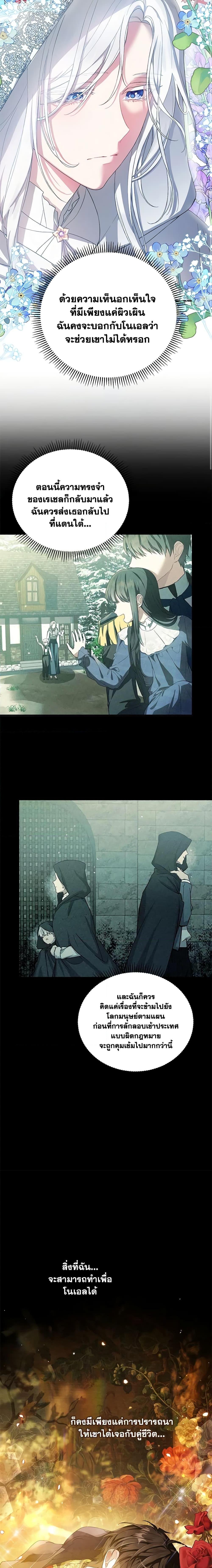 Manga-lc-com อ่านมังงะ อ่านการ์ตูน ออนไลน์ ฟรี The Heroine Wants Me As Her Sister-in-Law ตอนที่ 1 2 3 4 5 6 7 8 9 10 11 12 13 14 ฟรี ไม่มีโฆษณา Manga-lc - อ่าน มังงะ อ่าน การ์ตูน ออนไลน์ อ่านมังงะ ฟรี