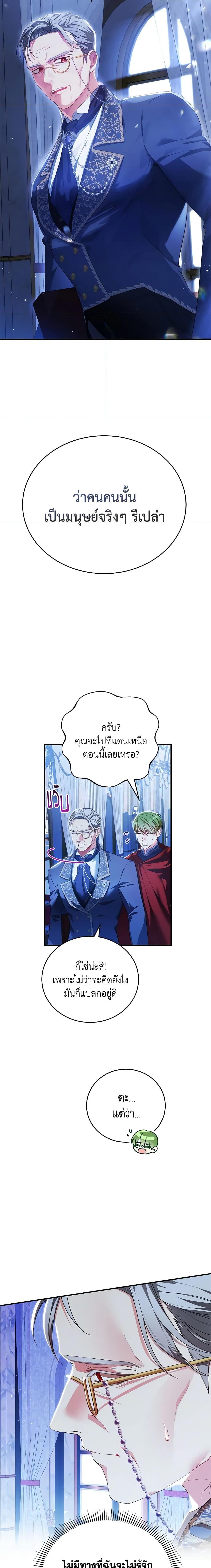 Manga-lc-com อ่านมังงะ อ่านการ์ตูน ออนไลน์ ฟรี The Heroine Wants Me As Her Sister-in-Law ตอนที่ 1 2 3 4 5 6 7 8 9 10 11 12 13 14 ฟรี ไม่มีโฆษณา Manga-lc - อ่าน มังงะ อ่าน การ์ตูน ออนไลน์ อ่านมังงะ ฟรี