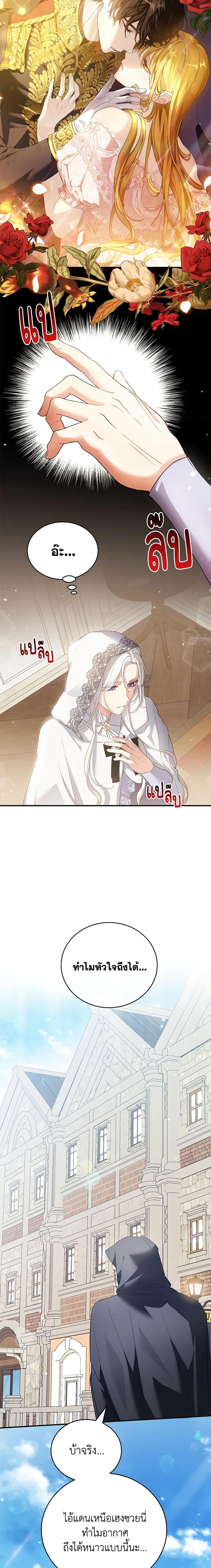 Manga-lc-com อ่านมังงะ อ่านการ์ตูน ออนไลน์ ฟรี The Heroine Wants Me As Her Sister-in-Law ตอนที่ 1 2 3 4 5 6 7 8 9 10 11 12 13 14 ฟรี ไม่มีโฆษณา Manga-lc - อ่าน มังงะ อ่าน การ์ตูน ออนไลน์ อ่านมังงะ ฟรี