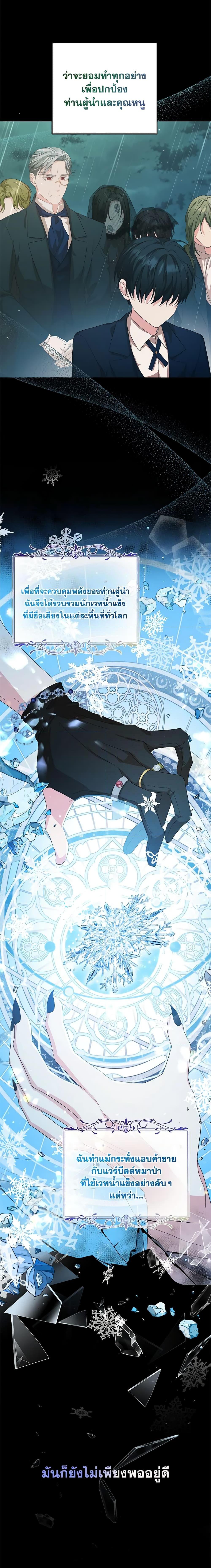 Manga-lc-com อ่านมังงะ อ่านการ์ตูน ออนไลน์ ฟรี The Heroine Wants Me As Her Sister-in-Law ตอนที่ 1 2 3 4 5 6 7 8 9 10 11 12 13 14 ฟรี ไม่มีโฆษณา Manga-lc - อ่าน มังงะ อ่าน การ์ตูน ออนไลน์ อ่านมังงะ ฟรี