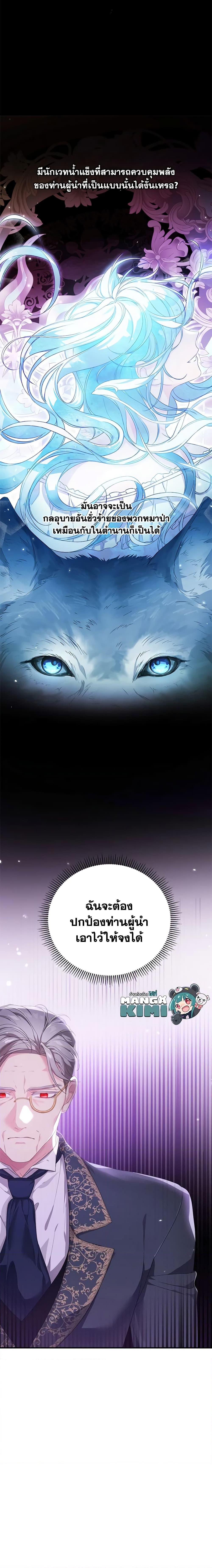 Manga-lc-com อ่านมังงะ อ่านการ์ตูน ออนไลน์ ฟรี The Heroine Wants Me As Her Sister-in-Law ตอนที่ 1 2 3 4 5 6 7 8 9 10 11 12 13 14 ฟรี ไม่มีโฆษณา Manga-lc - อ่าน มังงะ อ่าน การ์ตูน ออนไลน์ อ่านมังงะ ฟรี